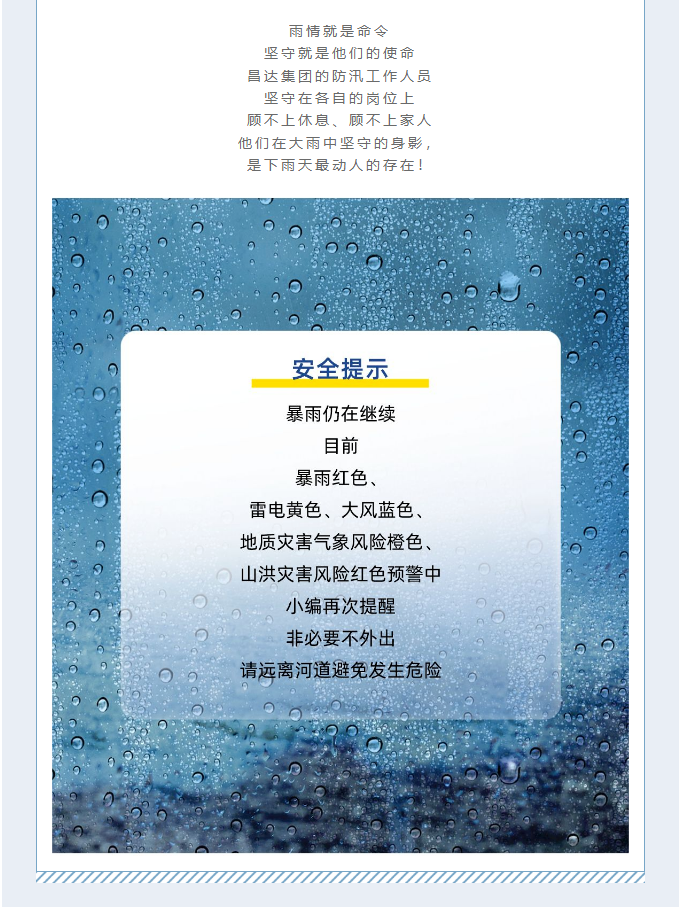 1691110748761451.png 微信截圖_20230804085616.png