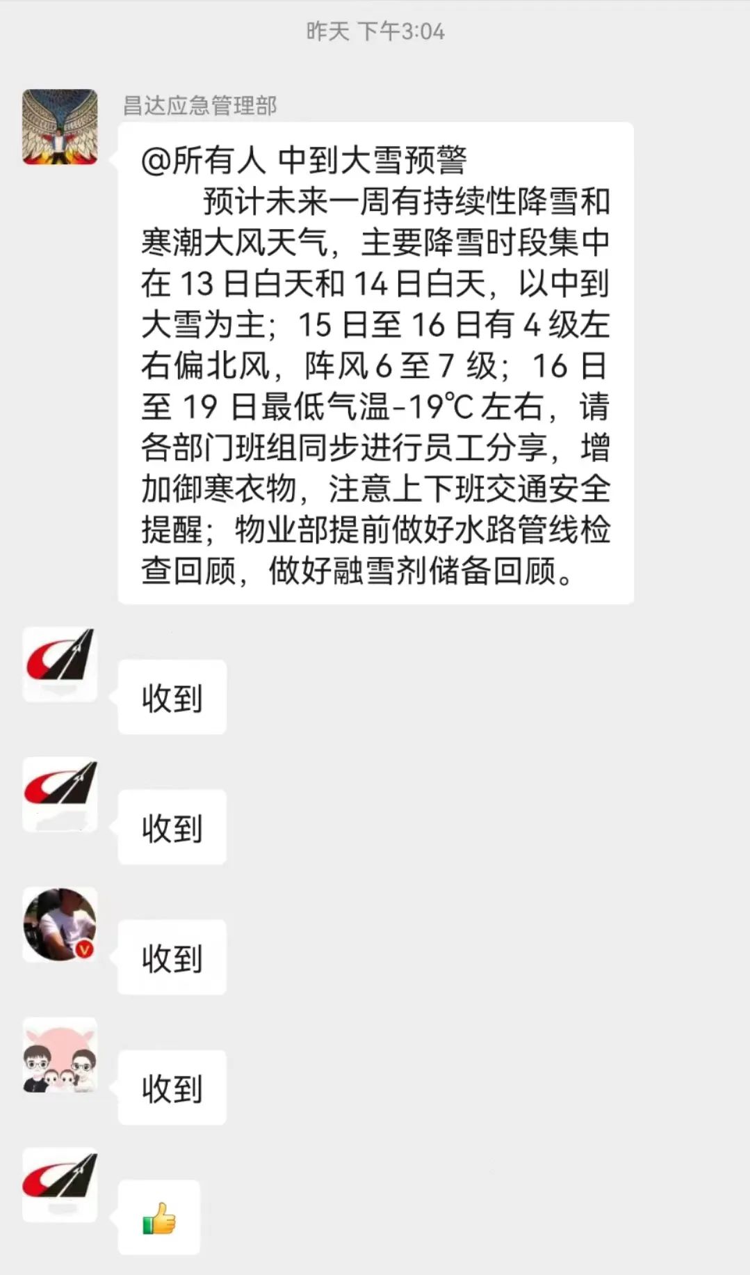 1704096507170095.jpg 640.jpg