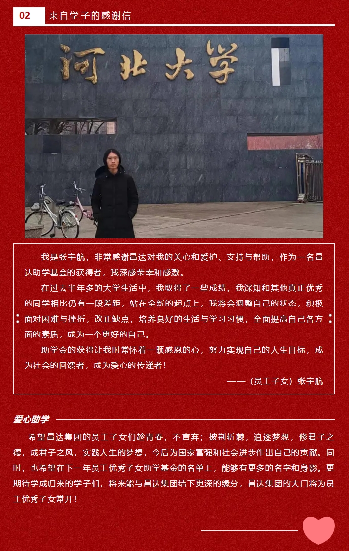 微信截圖_20240401093907.png
