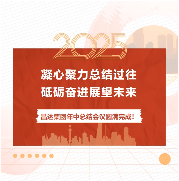 微信截圖_20250729174223.png